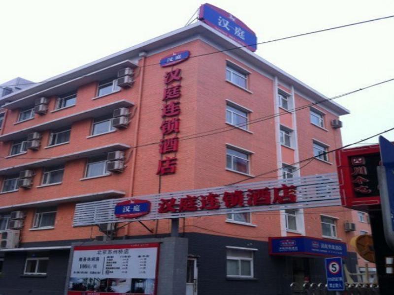 Hanting Hotel Beijing Suzhou Bridge Luaran gambar